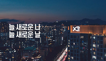 백석시그니처자이 브랜드소개 · 자이